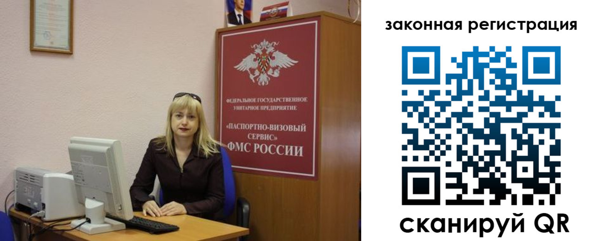 найти адрес прописки в Ельце